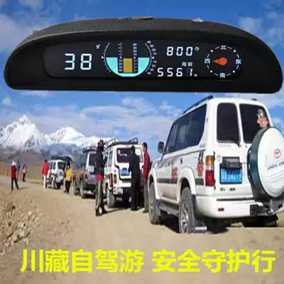 High-precision off-road escort car slope meter off-road balance meter outdoor altitude meter Compass Car