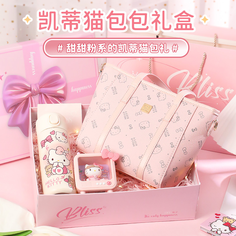 Hello Kitty Collaboration Birthday Gift for Girls to Give to Friends Crossbody Bag Souvenir 520 Valentine's Day