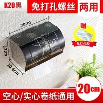 Toilet Toilet Paper Box Home Punched Roll Paper Wall-mounted Waterproof Perforated Stainless Steel Toilet Paper Towel Box Pumping Paper