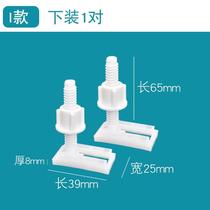 Old fashioned toilet water tank accessories toilet toilet lid cover plate fixed screw bolt locking cap