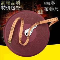 Hemp cloth leather ruler shrink leather measuring tape measuring ruler high-precision household multipurpose three-ten meter land pan ruler 100 meters