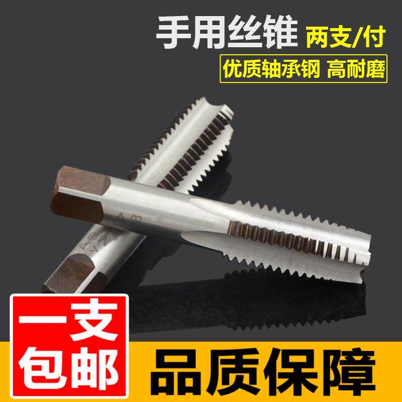 Hand alloy steel screws attack the tooth tapping drill drill 3mm-16mm thread screw to D