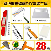 Sticking Wallpaper Tools God Instrumental Wall Cloth Special Suit Tool pocket Drum Hair Brush Press Wheel Squeegee Beauty Kit