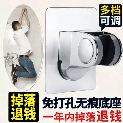 Bathroom nozzle bracket round shower bracket fixed seat multifunctional umbrella bathroom convenient wall hanging spray head seat