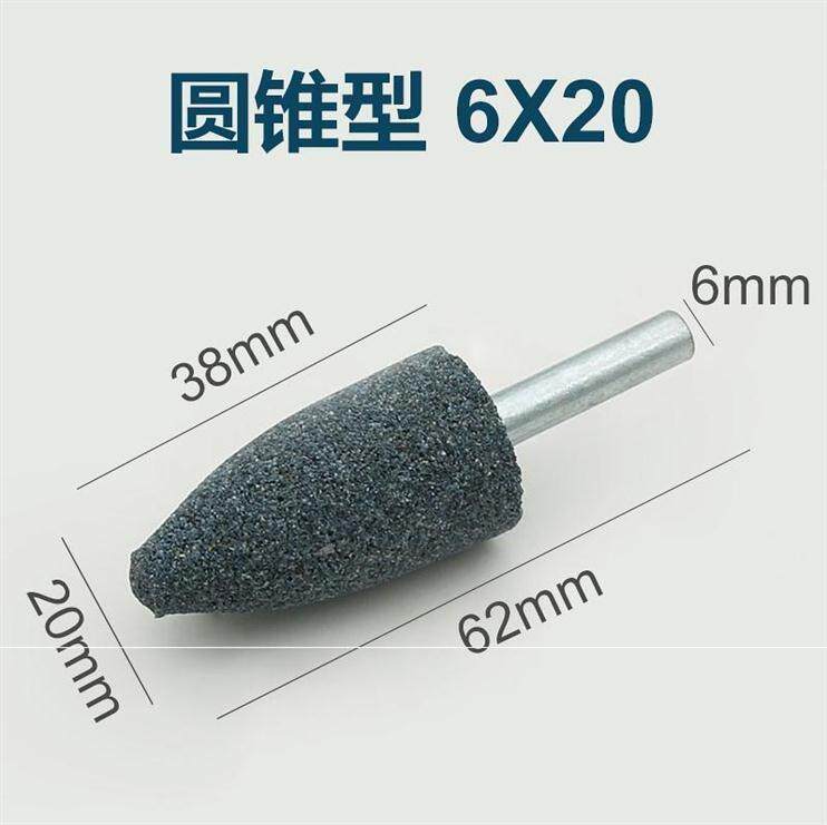 Small electric grinding sand wheel cutting head electric angle mill small grinding head accessories electric drill polished grinding and grinding machine round