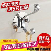 Solid hanger dormitory clothes and hats high and low metal simple stainless steel perforated clothes hook screws independent single adhesive hook