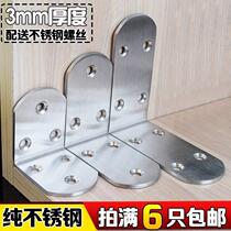 Woodworking Locator Thickening Fixed Block Reinforcement Corner Yard Triangle Iron L Type Triangle Iron Sheet Right Angle Fastener Triangle Branch