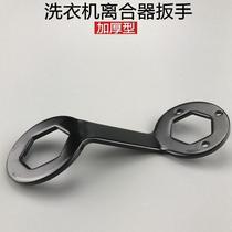 Washing Machine Wrench 36 38 Inner Barrel Tool Wave Wheel Repair Dismantling Hexagon Special Thump Full Automatic Sleeve 