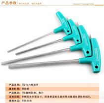 t-type hexagon hexagon socket wrench hexagon screwdriver with handle single set plastic handle extended inner six flat head