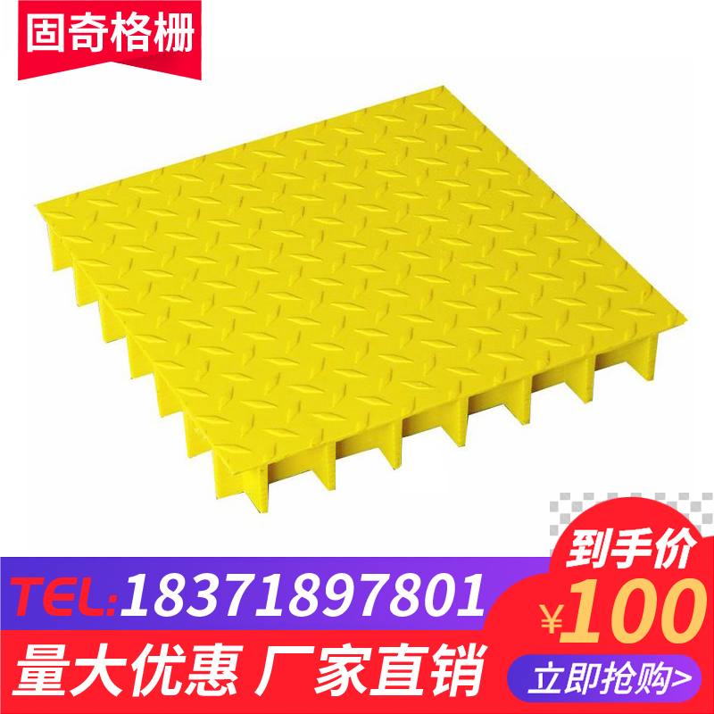 Fiberglass pattern cover Sewage treatment plant sedimentation tank Cable trench cover