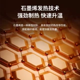 Электрическое нагревание коленного приказа