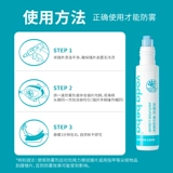 Аэрозоль без запотевания стекол, зимние очки, объектив, шлем, спрей, легкое нанесение