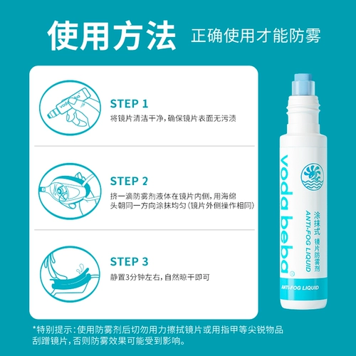 Аэрозоль без запотевания стекол, зимние очки, объектив, шлем, спрей, легкое нанесение