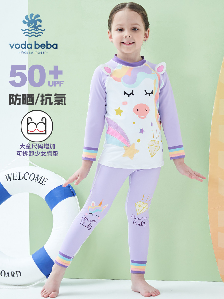 vodabeba kids swimsuit girls middle boy VB princess unicorn long sleeve long sleeve pants sunscreen split swimsuit pants