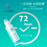 Аэрозоль без запотевания стекол, зимние очки, объектив, шлем, спрей, легкое нанесение