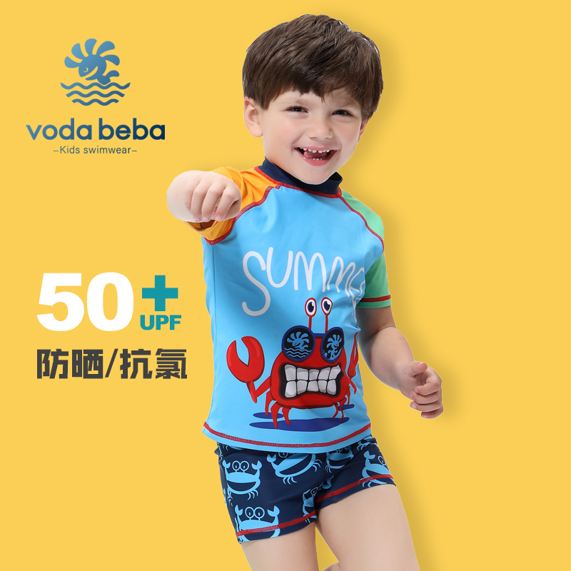 Voda Beba children's swimsuit boys and small children's short-sleeved sun protection quick-drying split baby swimsuit set