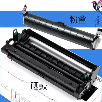 Suitable for Panasonic kxmb778cn toner cartridge kx-fac294cn cartridge mb228cn printer 95E original 94cn powder cartridge drying drum Toner Panasonic mb778