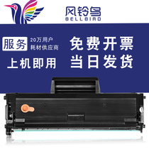 Suitable for Samsung D101S Toner Cartridge SCX-3401FH Cartridge ML2161 Cartridge 2165 Toner 3405 Drum 3400 Printer 2160 2162G