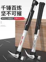 Hand-resistant claw hammer hammer hammer woodworking household nail hammer multi-functional multi-purpose nail hammer hammer tool
