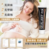 Качественный мощный металлический быстросохнущий стеклянный клей, Германия