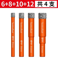 [Рекомендация горячей продажи] ✅Профессиональные модели (6+8+10+12) Всего 4 шт.