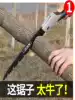 German saw saw tree manual sawmiller Household small hand-held manual folding saw head imported artifact Japan