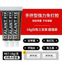 8 Увеличьте вычет 18 граммов [трех -цельная премиальная установка]