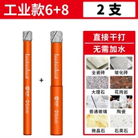 Промышленные фонды (6+8) в общей сложности 2