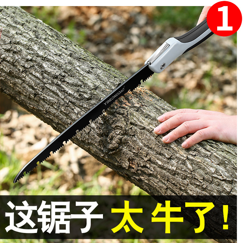 German folding saw universal wood drama tree handmade small according to universal pulling tool original powerful fast Japan