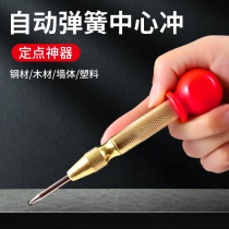 High hardness automatic center punching drilling and spotting device sample punching drill bit and hole positioning device drilling positioning and punching device