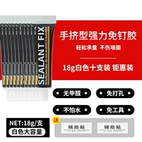 ✅Усиленная несущая модель 18 г [упаковка из десяти штук, огромная, огромная скидка]