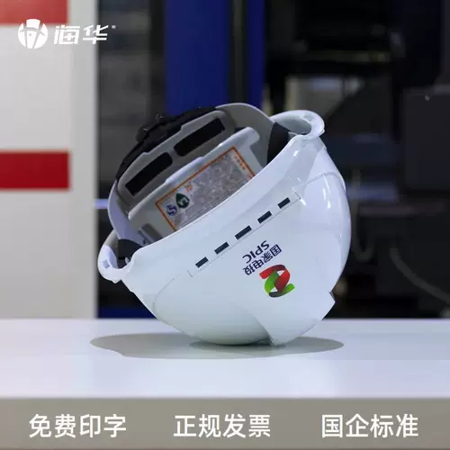 Стеклянный дышащий безопасный шлем, Германия, делается под заказ