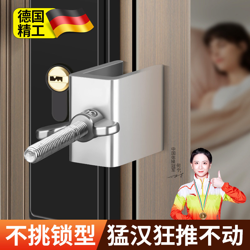 德国阻门器防盗家用女生顶门器堵门器酒店可携式门挡独居防狼神器