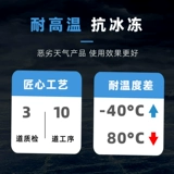 Водостойкая мощная самоклеющаяся термостойкая омолаживающая лента, Германия, увеличенная толщина, защита от солнца