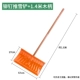Утолщенная заклепка толкайте снежную лопату + 1,4 метра ручки