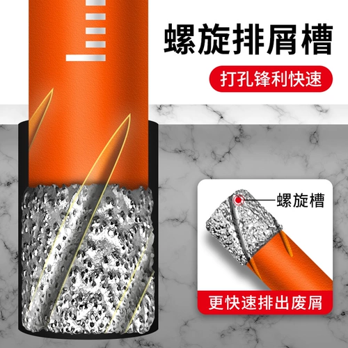 Немецкая плитка Seiko Special Drilling Glass Стеклянная буровая шестная шестная полюс артефакт артефакт сухой магнитный кирпич