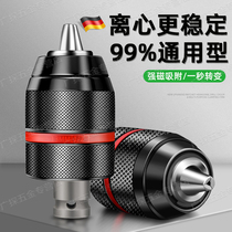 German Seiko electric wrench converter adapter air gun sleeve universal dual-purpose four-axis electric drill multi-function