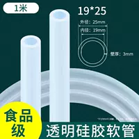 6 баллов во время [19*25 мм внутреннего 25 мм] 1 метра длиной