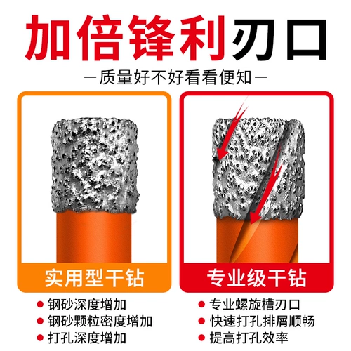 Немецкая плитка Seiko Special Drilling Glass Стеклянная буровая шестная шестная полюс артефакт артефакт сухой магнитный кирпич