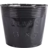 Чашка для питания рассады, одноразовый пластиковый утолщенный горшок для рассады, фруктовое дерево, поднос для посадки цветов, поднос для сельскохозяйственной пищи, горшок для рассады