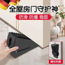 Door stopper door stopper anti-collision door suction door stopper windproof fixed door stopper top door stopper door wedge