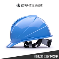 А3 небесно-голубой улучшенной версии с длинным ремешком для шляпы