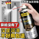 German liquid butter spray for door locks
