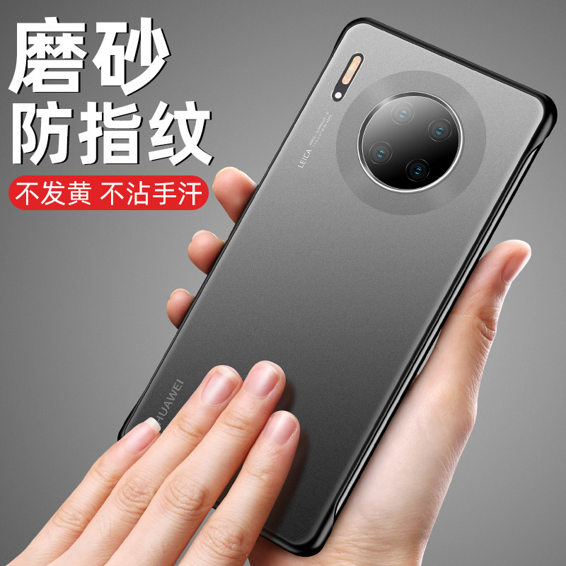 Suitable for Huawei mate30pro mobile phone protection shell frosted transparent Mate30Por no-frame ultra-thin nude muscle minimalist about hard shell tide mobile phone protection shell Soft glue business creative minimalist Tide Cards I