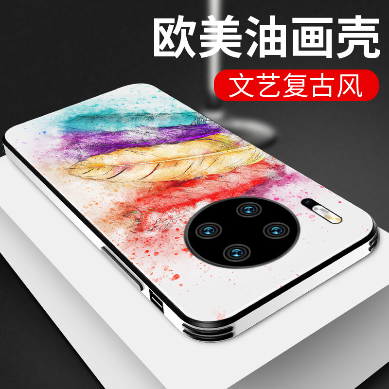 Huawei mate30pro mobile phone protection shell glass with hanging rope Mate30 protective sleeve upscale ultra-thin feather personality mata30por5g version full package anti-fall mata mesh red