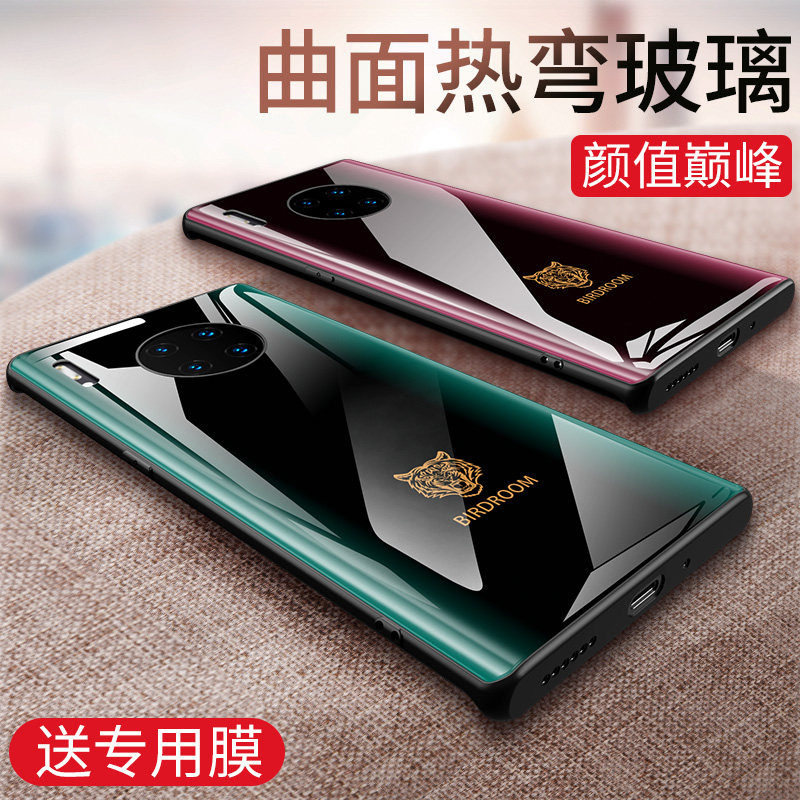 Suitable for Huawei mate30pro mobile phone protection shell curved screen glass Mate30 protective sleeve male and female Couple wave extravagant Por high face value mete30por upscale net red