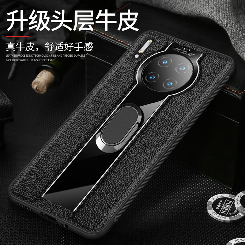 Suitable for Huawei mate30pro mobile phone protection shell genuine leather ring Mate30Por protection leather cover Porsche limited amount of magnetic suction bracket female male section mt upscale full bag anti-fall cow leather