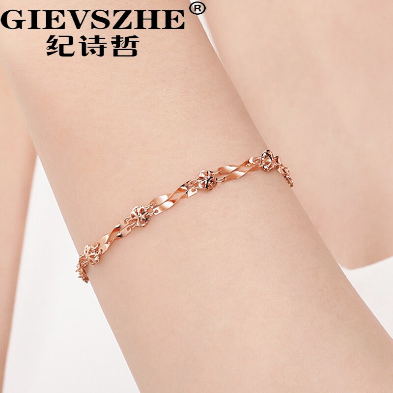 Ji Shi Zhe 18K color gold bracelet women's rose gold bracelet hand jewelry ins niche design jewelry Best friend birthday gift