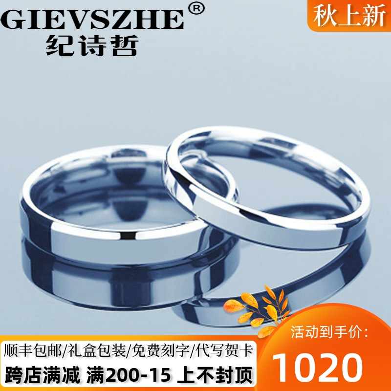 Sterling silver couple ring men and women a pair of niche design open pair ring Japan and South Korea simple fashion personality ring lettering