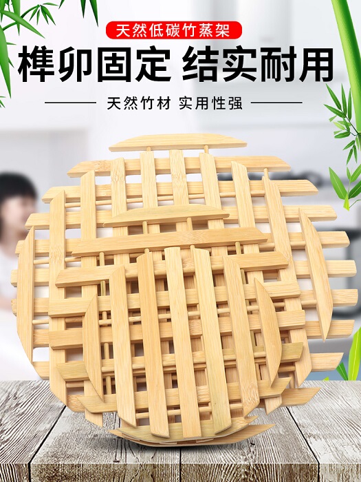 Bamboo Steamer Rack, Steamer Basket, Bamboo Products, Bamboo Woven Steamer Mat, Steamer Tray, Bamboo Grate, Steamer Sheet, Steamer Basket for Home Use